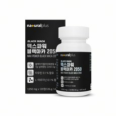 담아보리 블랙마카 120정 타우린 생식, 1개