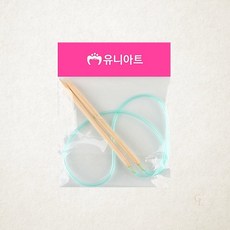 유니아트 대바늘 6mm 뜨개질 바늘 코바늘 수공예 재료 자수 도구 1개입