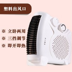 220V 히터 600W 50HZ 보빈히터 질화규소히터 빠른 세라믹 따뜻한 난연 워머, 난연화이트