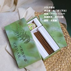 手工線香禮盒 附擴香石 木質調香薰, 1個, 雪松,禮盒(30根）