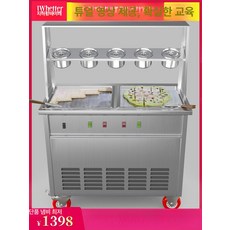 상업용 자동 아이스크림 젤라또 업소용 카페 압력 만들기, 단일 6통