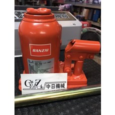 BANZAI 液壓千斤頂 MHB-10 10TON, 1個, 低型含稅價