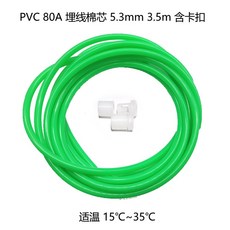 80A 경도 5MM 두께의 점핑 로프용 PVC 3 5M 비닐 줄 로프 예비 교체용 부품, PVC 5 m3 5m80A 2