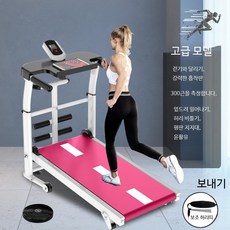 접이식 러닝머신 홈트 무동력 트레드밀, 럭셔리 레드-네 가지 기능, 단일 모델