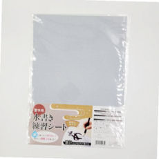 무한화선지 물로쓰는 서예 연습용 화선지, 본상품