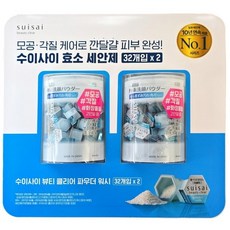 수이사이 뷰티 클리어 파우더 워시 (32개입 x 2), 64개, 400mg