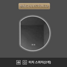 곰돌이거울 스마트 조명 베어 욕실 화장대 벽걸이 LED거울 불규칙 디자인 장식용 아트, 90cm, 프리미엄 화이트 김서림 방지 터치