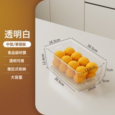 冰箱收納盒 儲物雞蛋盒 透明瀝水保鮮盒 廚房收納抽屜款, 1個, 透明白-中號【含瀝水板】