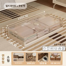 투명정리함 침대밑수납함 리빙박스 투명수납함 틈새수납, 1개, 엘레강트 화이트 100x50x15
