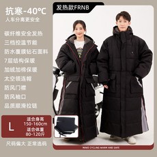 빅사이즈 겨울용 두꺼운 방한 방풍 방수 오토바이 앞유리 커버 보온성 뛰어난 바람막이 커버, 1개, 허리 보호형, 56_인기 모델 FRNB 블랙 L+커버