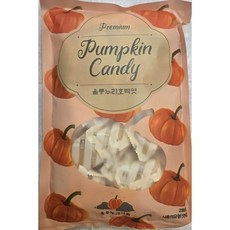 *독도* 울릉도 호박엿, 280g, 1개