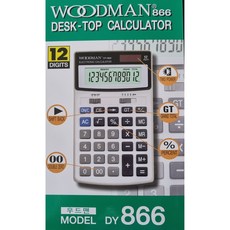우드맨 사무용 전자 계산기 DY-866, 화이트