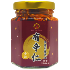 Nuts Tree Studio 有辛仁-五德川辣果油(堅果辣椒醬) 小辣, 2個