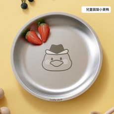 304不鏽鋼兒童卡通分餐盤 可愛萌趣加厚, 圓形盤小黃鴨, 1個, 如圖所示
