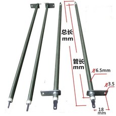 110V 280-530mm 250W/300W/350W/400W 전기 오븐용 가열 요소 히트 튜브 스테인레스 스틸, 01 110v 400W L380mm, 01 total length