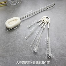 家用刷子 壺嘴刷吸管刷杯刷洗杯子水壺神器杯蓋刷縫隙茶壺嘴清潔刷奶瓶刷, 長柄海綿杯刷+ 壺嘴刷五件套, 1個