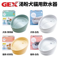 GEX 渴盼犬貓用飲水器 Qoopet 熊杯杯飲水瓶 400ml 靜音碗式設計 循環式飲水器 WANG, 1個, 熊杯杯飲水瓶400ml-湖水綠