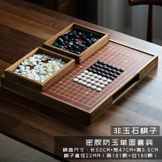 바둑판 알까기 장기판 서랍식 바둑판세트 체스 미 초보용 바보드게임 원목바둑판, 방옥 단면 체스 세트, 1개