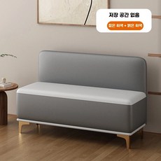 수납 벤치 의자 소파 스툴 진그레이 인테리어 거실, R. 70540cm길이 너비 높이 앉았을 때 높이 80