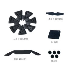 902s 나인오투 아머 20 자전거 어반 헬멧 이너패드 라이너 (LAR20), 1개, 단일