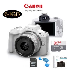 CANON EOS R50 18-45mm KIT+64G+LCD필름+리더기 메모리 패키지, 화이트