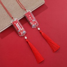 미소샵 합격부적 수능부적 면접부적 소원부적 금전, 행복과 기쁨, 1세트