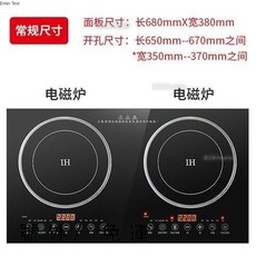 AORI澳日 HP22 雙頭電磁爐雙灶電陶爐 嵌入式臺式智能一體灶 220V IH爐 雙頭電陶爐 110V雙頭電磁爐, 雙頭電磁爐110V