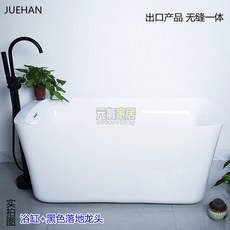 保溫浴缸亞剋力薄邊浴缸無縫浴缸家用成人獨立式歐式浴缸貴妃浴缸浴缸 泡澡桶 泡澡缸 獨立浴缸 雙人浴缸, 1個, 獨立浴缸,1米