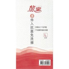 旅寶 女用抗菌免洗褲, L