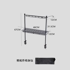 山之客 Mountainhiker 露營多功能雙層桌面置物架 夾鎖式便攜掛燈架, 1個