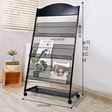 책꽂이 신문 잡지 수납 진열대 매거진 팜플렛 책장, 1단, 곡선 63 3단 D