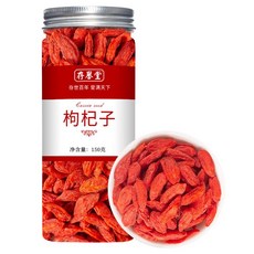 구기자열매 오가닉 드라이 고지베리 탕비실 건열매 과일차, 1. 레드 고지베리 과일 150g 1캔, 2kg, 1개