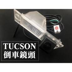 大高雄阿勇的店 SONY芯片 2016年後 TUCSON 專車專用 倒車攝影顯影玻璃鏡頭 防水高清廣角夜視, 1個