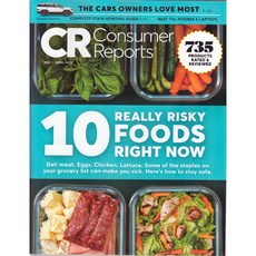 Consumer Reports USA 2025년 5/6월호 (미국 컨슈머 리포트 경제 마케팅 잡지)