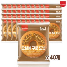 삼립 오븐에 구운도넛, 40g, 40개