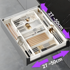 2FAC 길이조절 모듈형 수저정리함 확장가능, D형, 1개