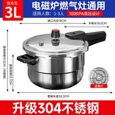 신선로 전골 냄비 똠양꿍 워머 골드 실버 그릇, A. 3L 두꺼운 304 스테인리스 스틸 가스