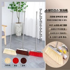 빗자루 쓰레받기 청소용품 편리 먼지제거 조합세트 대형 가정용, 1개, K.암호화된빗스테인리스스틸단일빗자루추가저항력