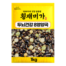 횡재미가 두뇌건강 8가지 저당 국산 잡곡 영양곡, 1개, 1kg