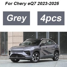 체리 악세서리 티고 페인트 머드 앞 스플래시 가드 뒤 머드플랩 펜더 플레어 자동차, 4. Grey, 기본