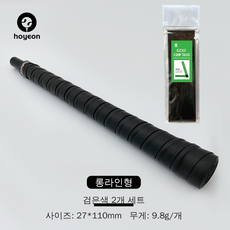 Hoyeon Golf Handle tape, black