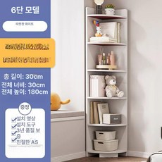 원목 코너형 책장 일체형 거실 선반 모서리 코너 수납장 ㄱ자 공간활용, 1단, 12mm 두께-6층-웜 화이트