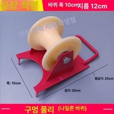 전기 케이블 슬라이드 캐스터 코너 직선 삼연관 브리지 평판 좌석형, 굴뚝 바퀴 (나일론)