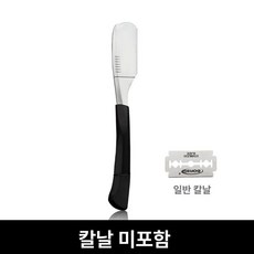 페더 접이식 면도기 Club 프로페셔널 아티스트 클럽, 직선 손잡이 전기톱 10개 블레이드, 1개, 1L