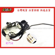 938嚴選 信昌件 福特 MAV 01 07 馬自達 PREMACY 01 06 車門 六角鎖 中控鎖 中控馬達, 1個, 前右 2P