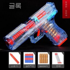 투명 너프건 리볼버 ZP5 탄피 1개 탄피배출 2color, I, 24쉘+40총알+대상+더블매거진