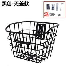 電動車筐 車籃 電瓶車自行車通用菜籃子 加粗加大前後車筐, 1個, 32黑色無蓋+前用螺絲墊片+工具