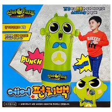 신비아파트 에어 펀치백, 그린, 1개