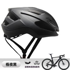 自行車安全帽 一體成型 騎行頭盔 腳踏車單車山地車安全帽, 1個, 極夜黑,均碼 長27.5 寬18.5cm