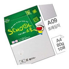AT 트레싱지 A4 80g 10매 북아트종이